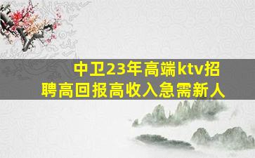 广东夜总会招聘